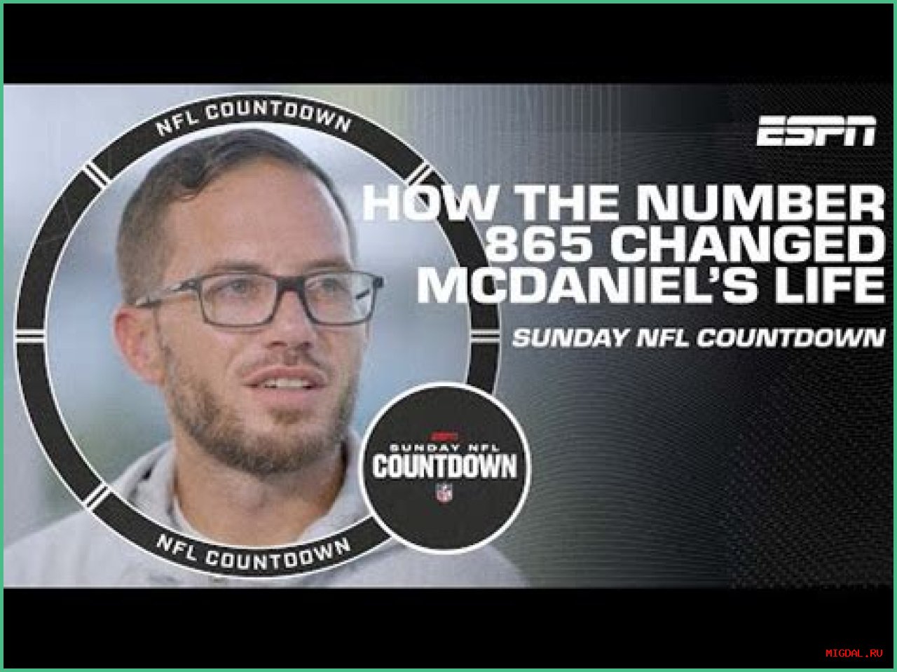 Exploring Mike McDaniel's Net Worth: A Deep Dive Into The Life Of The NFL Coach